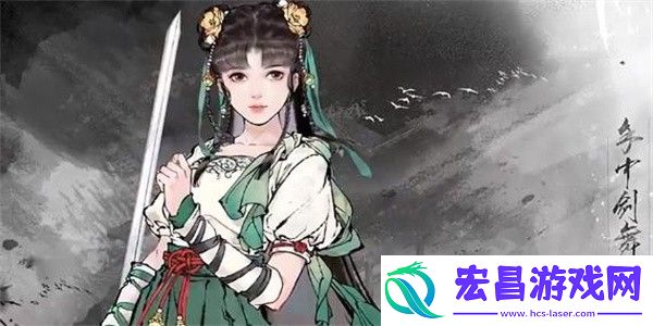 墨剑江湖免费伙伴获取方法