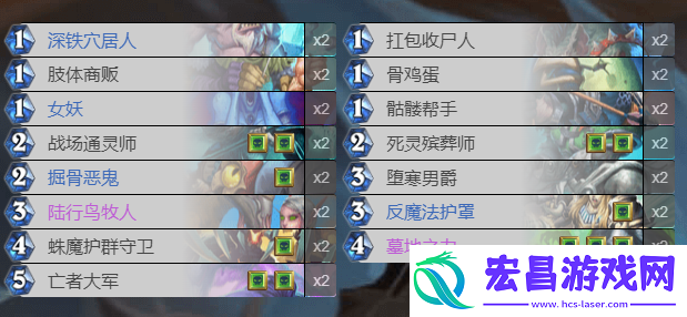 炉石传说快攻死亡骑士卡组怎么组