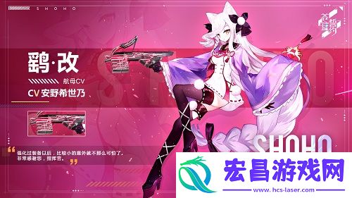 魅力大升级苍蓝誓约改造系统今日开启