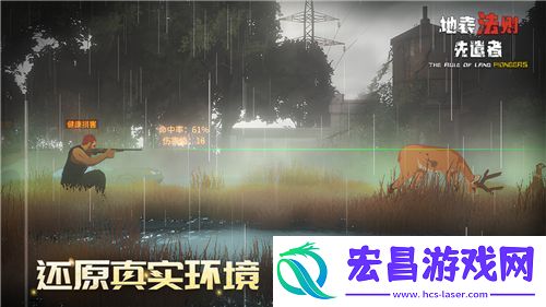 崩坏3磁性清理术