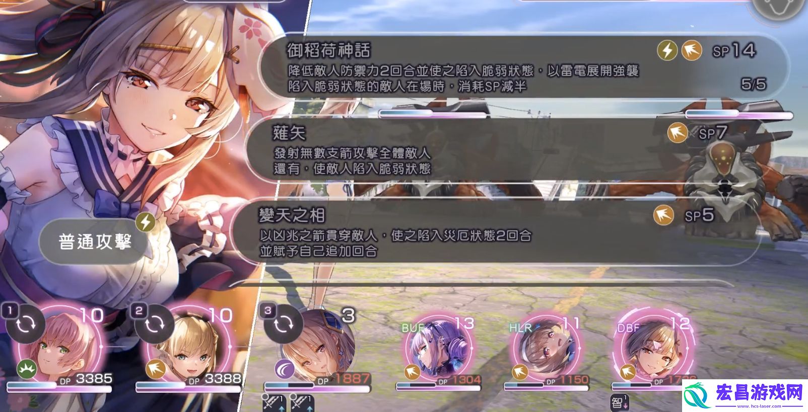 炽焰天穹暗队阵容怎么搭配