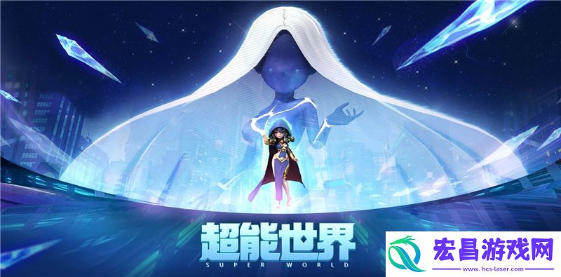 超能世界快速获得进阶石方法