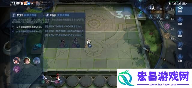 王者荣耀王者模拟战羁绊汇总