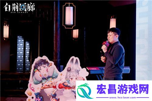 白荆回廊启程在即！从主题行业交流会看白荆的产品创新