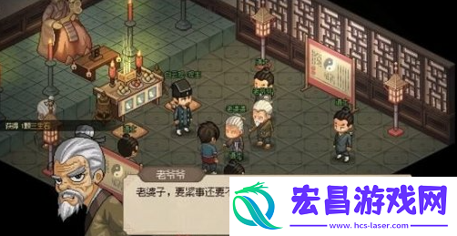 大侠立志传结缘怎么玩