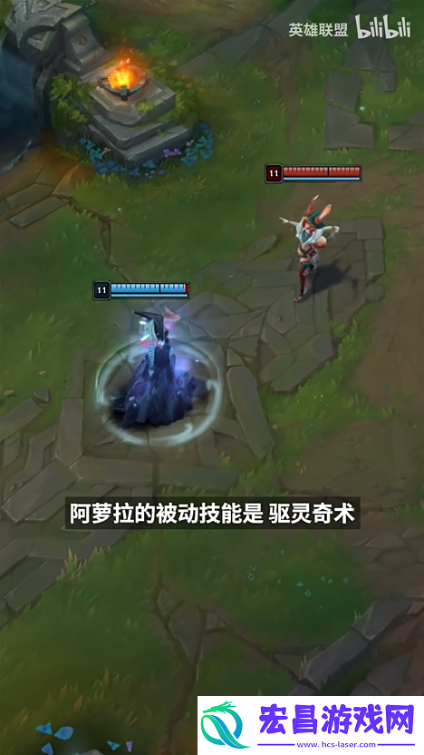 LOL新英雄“阿萝拉”技能速览