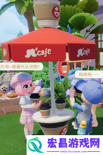 心动小镇咖啡伞获取方法