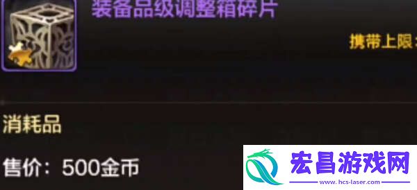 dnf手游幻影马戏团和遗迹套区别对比分析