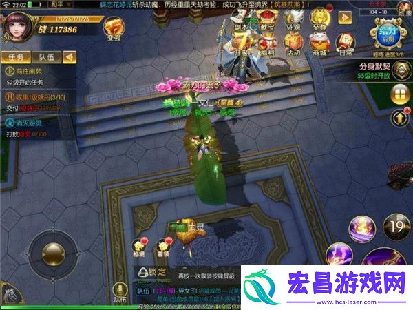 全民仙逆结婚啦结婚啦