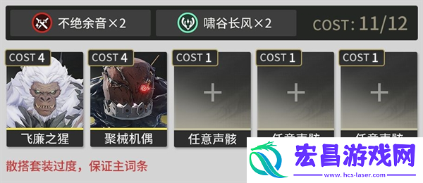鸣潮忌炎怎么样