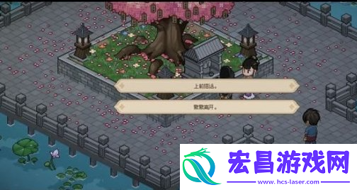 大侠立志传结缘怎么玩
