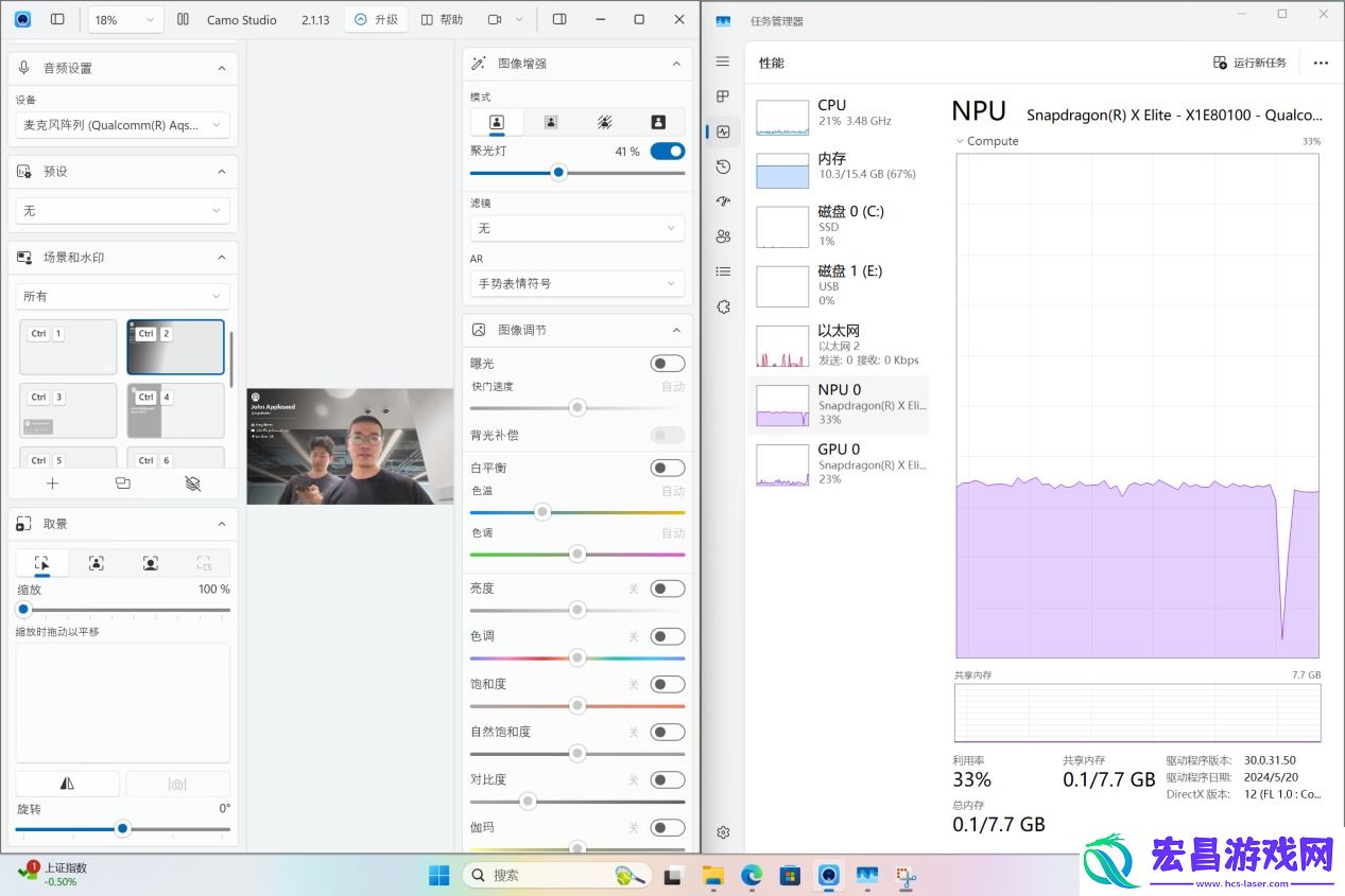 科技实话骁龙XElite