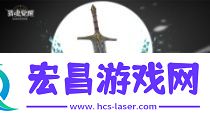 取经西行