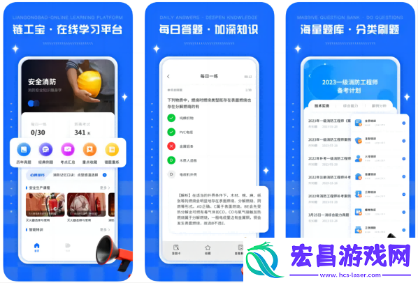链工宝答题怎么得高分