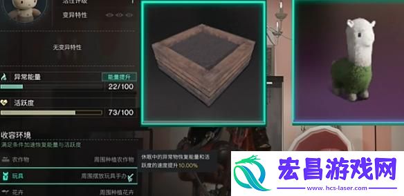 七日世界乖乖兔怎么获取