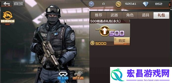 CF手游版M4A1战龙怎么样M4A1战龙怎么得评测