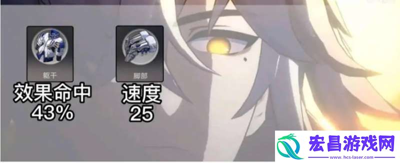 崩坏星穹铁道1.1版本预备材料