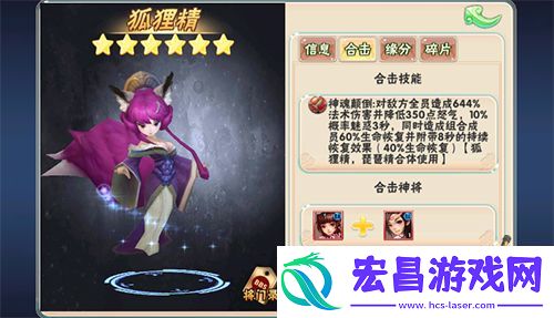 祸乱将至