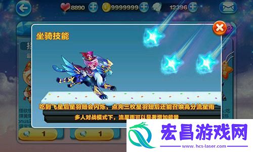 天天酷跑星空宗主多少钻星空宗主多少钱解析