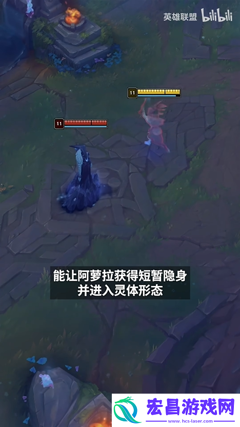 LOL新英雄“阿萝拉”技能速览