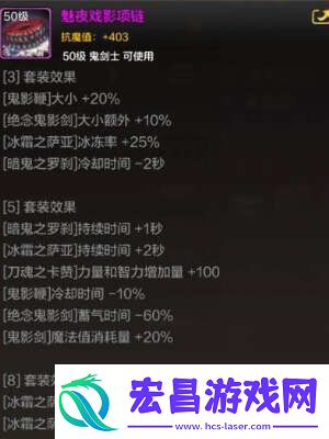 dnf手游幻影马戏团和遗迹套区别对比分析