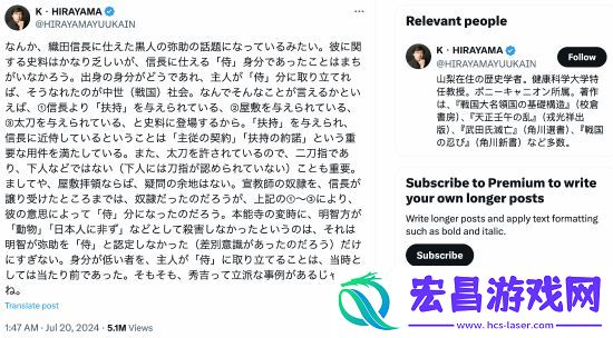 AC黑人角色引热议