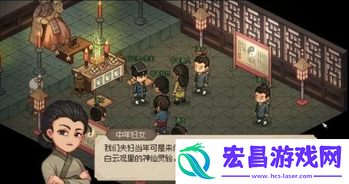 大侠立志传结缘怎么玩