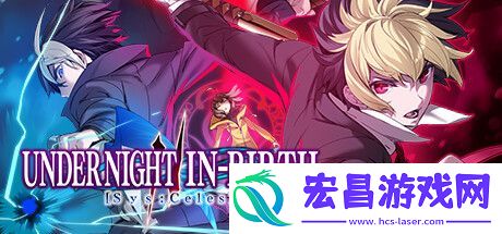 夜下降生2DLC角色Uzuki确定7月25日上线发售