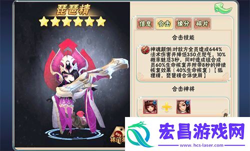 祸乱将至