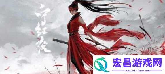 永劫无间手游胡桃阵容搭配思路