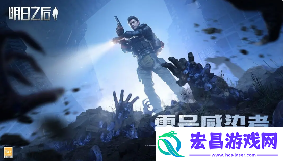 明日之后11级护盾属性怎么样