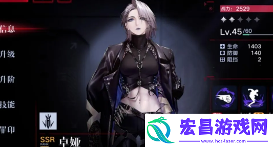 无期迷途狂级烙印怎么搭配