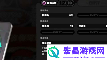 绝区零驱动盘怎么获得