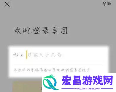 美团年度报告在哪里看2022美团年度报告黄的温度查看方法