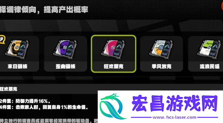 绝区零驱动盘怎么获得