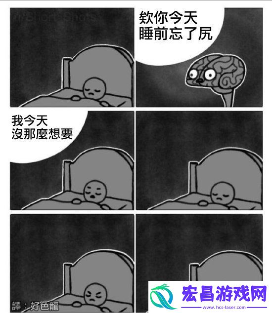 只有白毛抓住了把柄囧图穿最嫩的皮干最硬的活