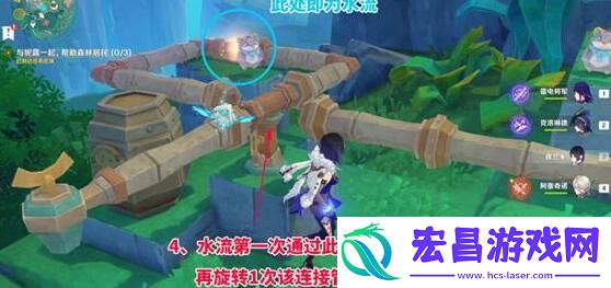 原神4.8连水管解密技巧