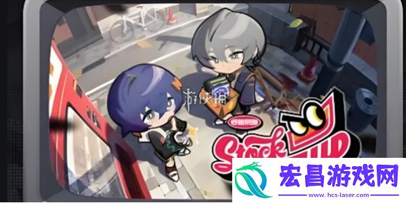 绝区零行前采购选什么