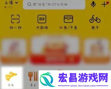 美团年度报告在哪里看2022美团年度报告黄的温度查看方法