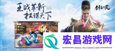 剑荡八荒删档测试**结束期待下一次的相遇