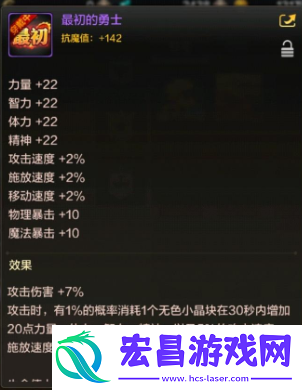 dnf手游称号怎么获得