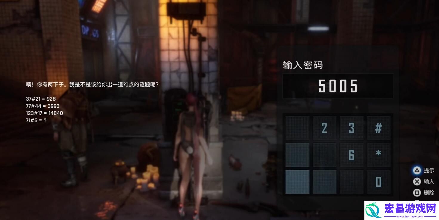 剑星不明礼物支线密码分享