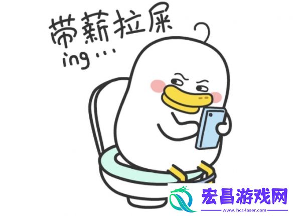 员工每天带薪拉屎3至6小时被解雇法院判了