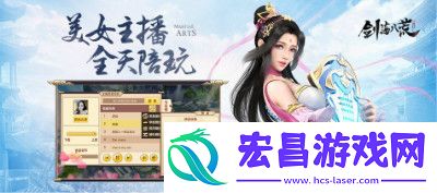 剑荡八荒删档测试**结束期待下一次的相遇