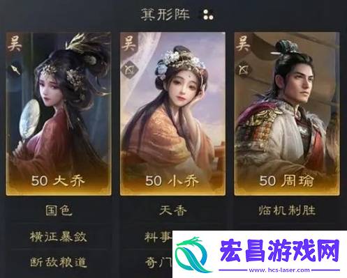 三国谋定天下周瑜玩法介绍