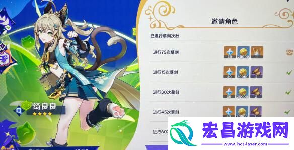 原神星轨王城试练阵容搭配方案