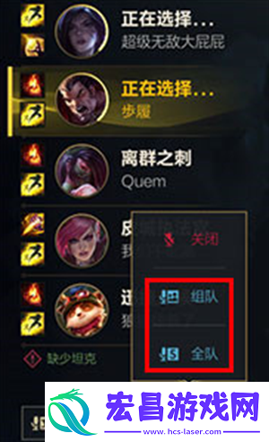英雄联盟手游麦克风权限怎么开ios