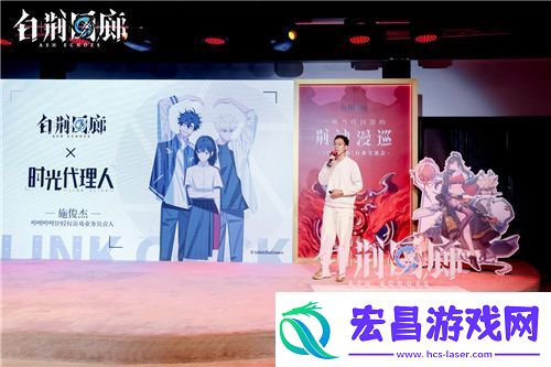白荆回廊启程在即！从主题行业交流会看白荆的产品创新