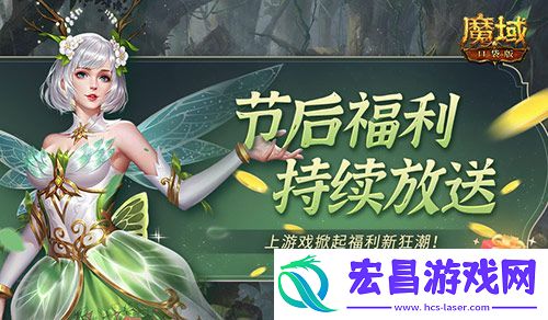 五一假期放不够
