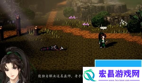 逸剑风云决上官虹在哪